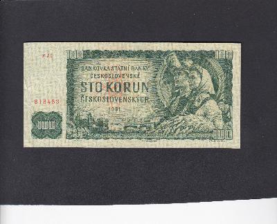 Beschrijving voorzijde: FACTORY